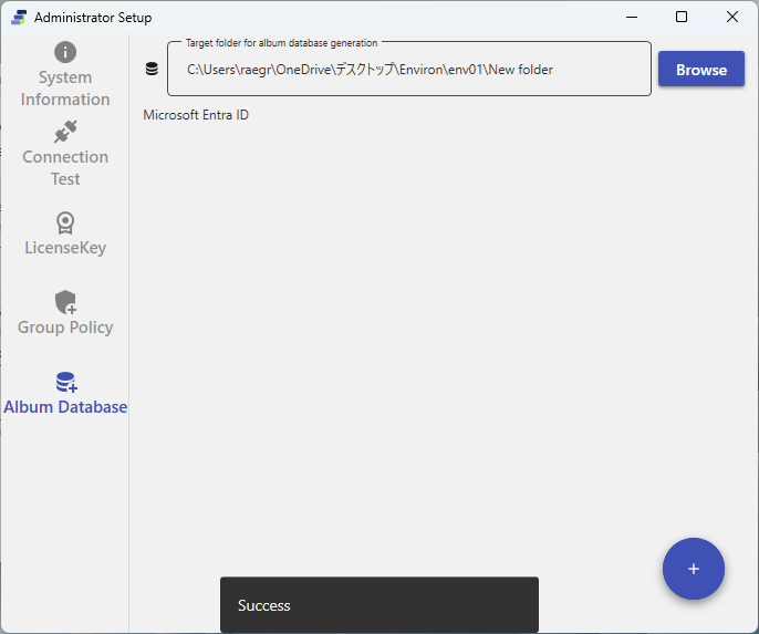 Destination folder for the album database