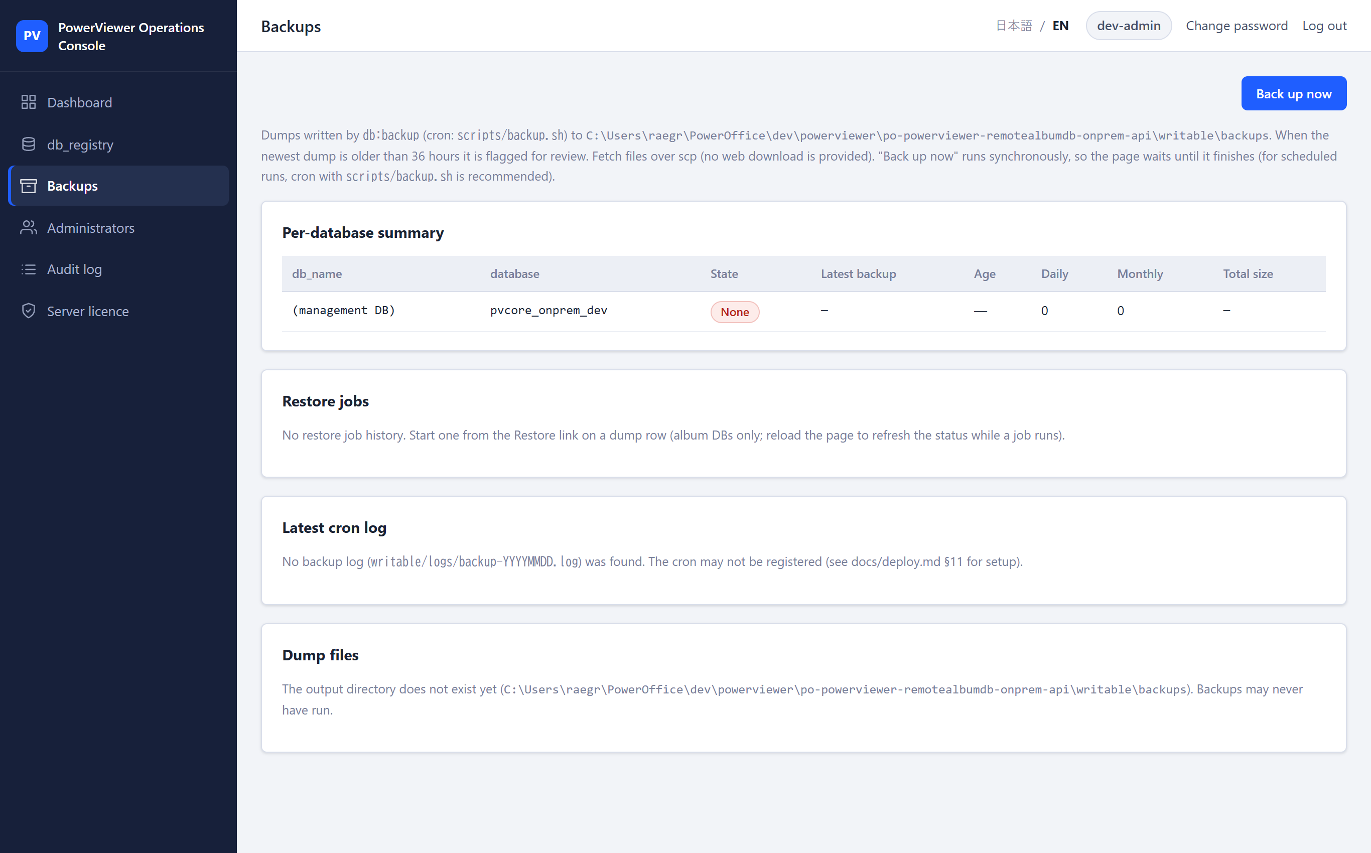 Backups screen