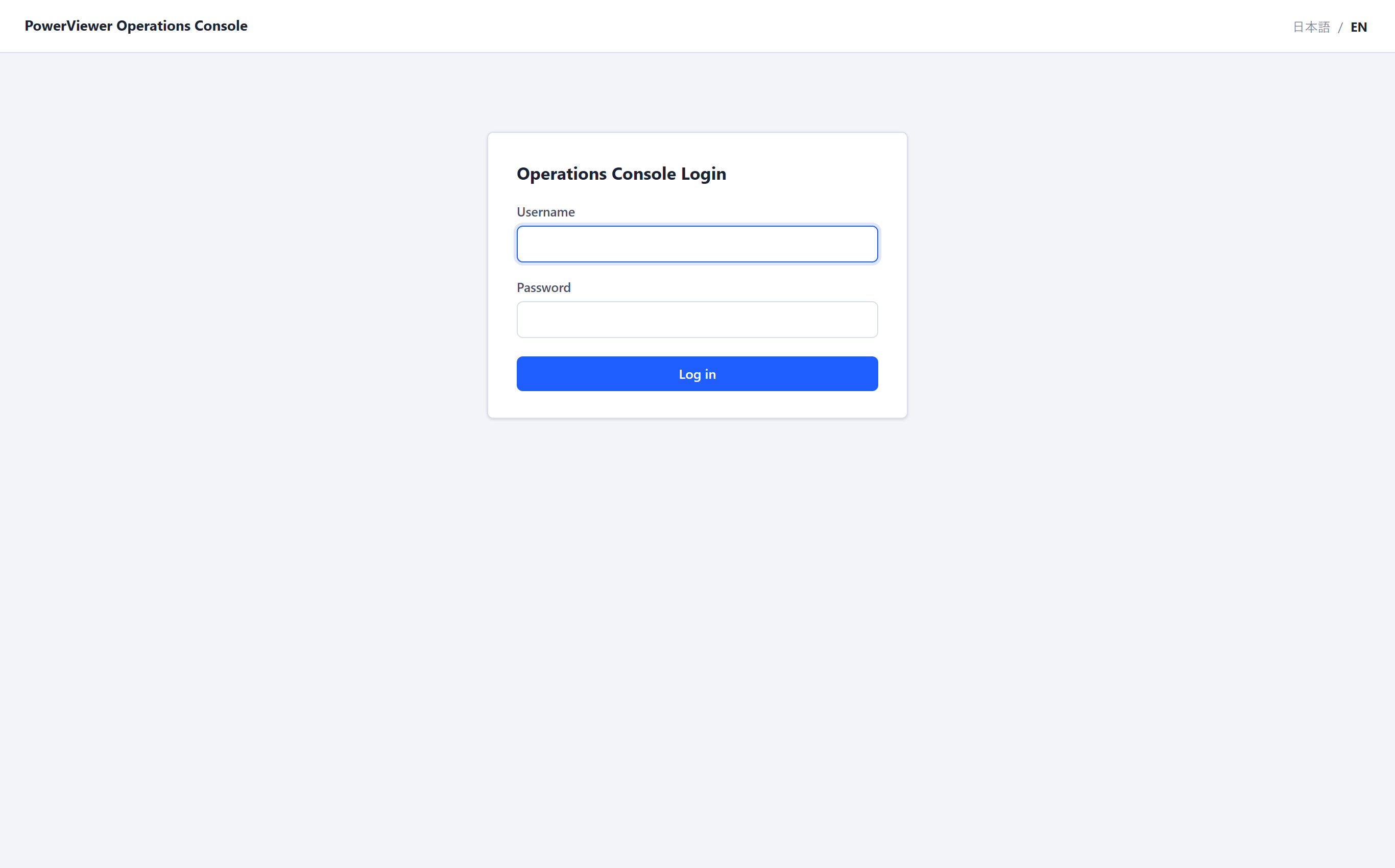 Login screen